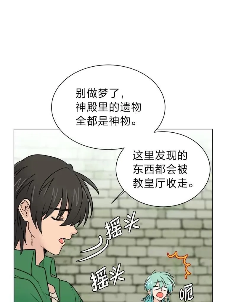 103.黄龙鳞片4