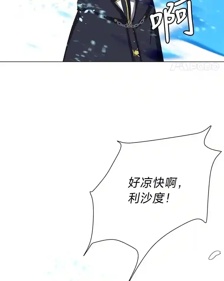 37.地下瀑布14