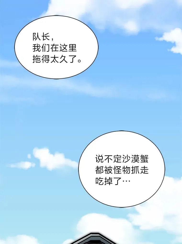 105.入梦14