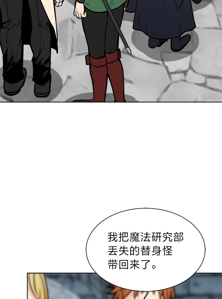 92.魔法研究部8