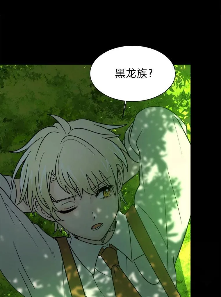 104.修赫南的记忆23