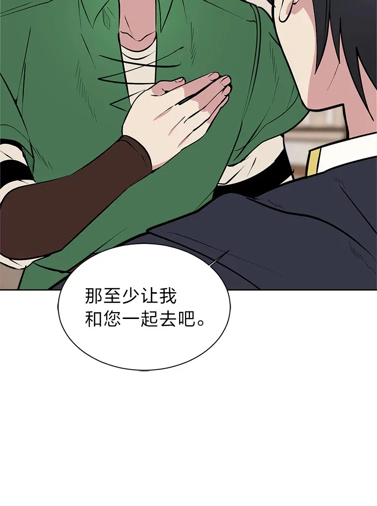 87.寻找依扎克20