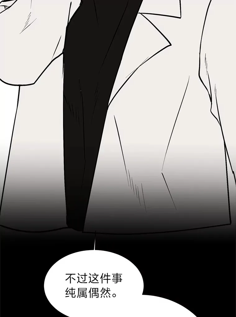 92.魔法研究部53
