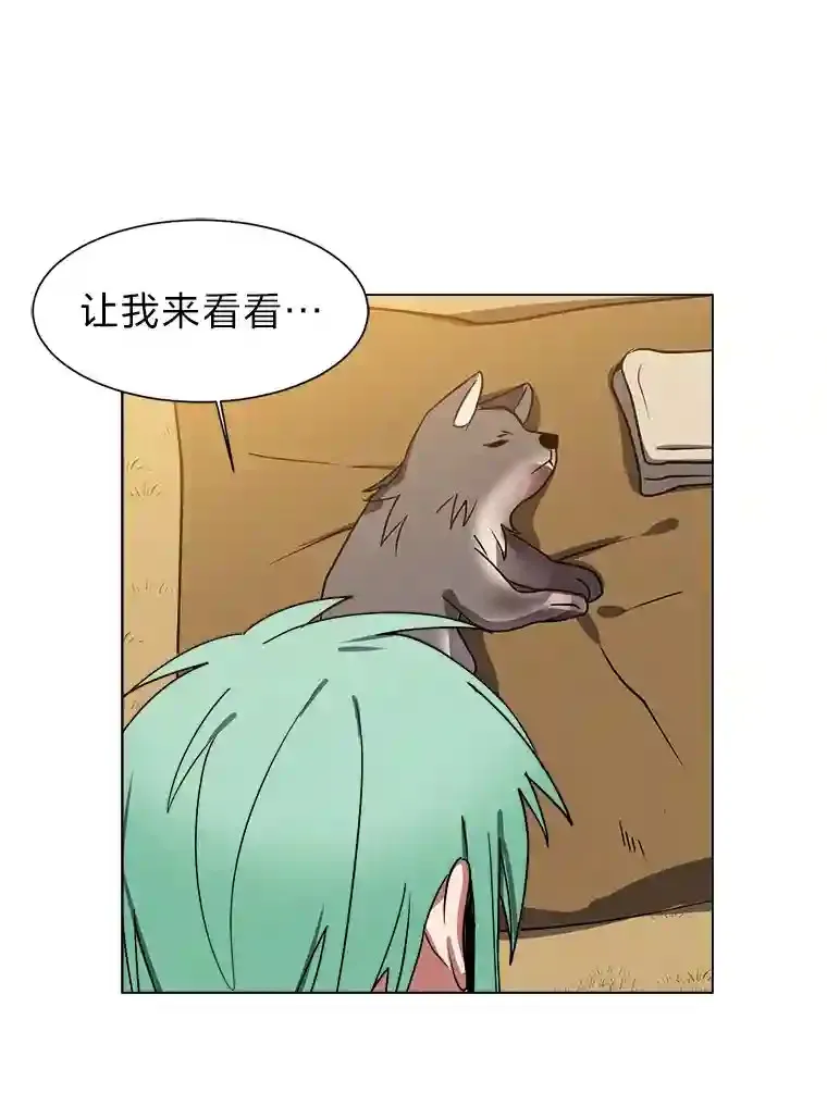 44.新同伴74