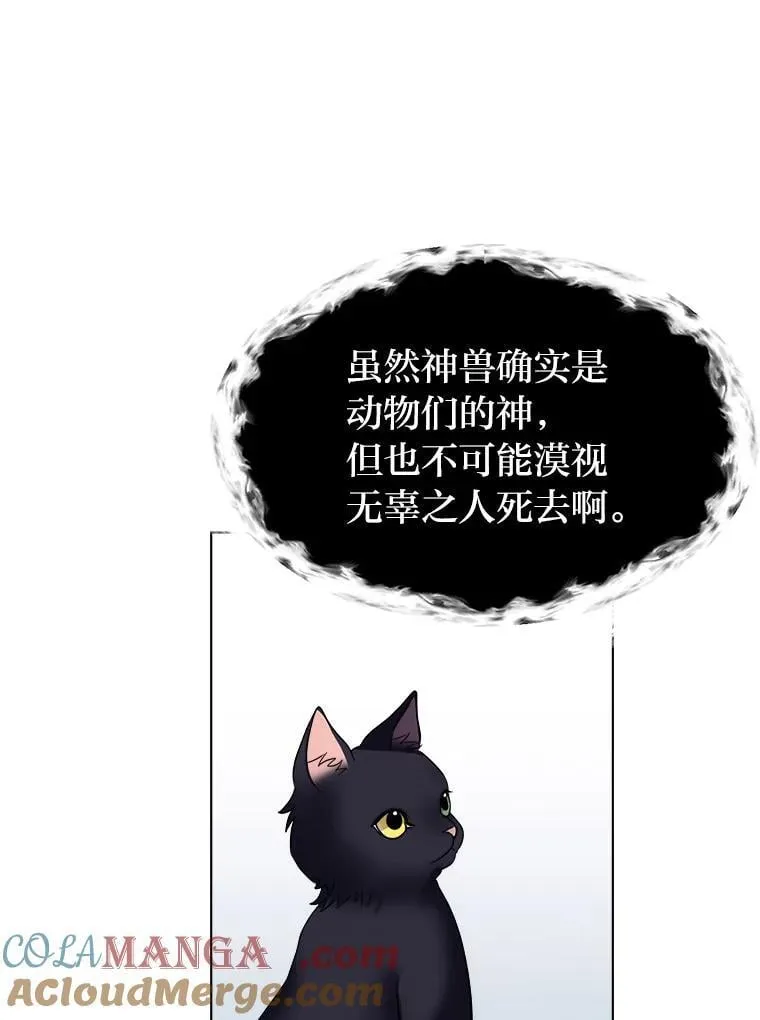 106.白虎57