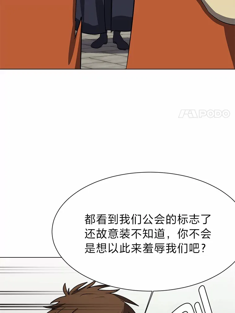 69.巴利斯塔46