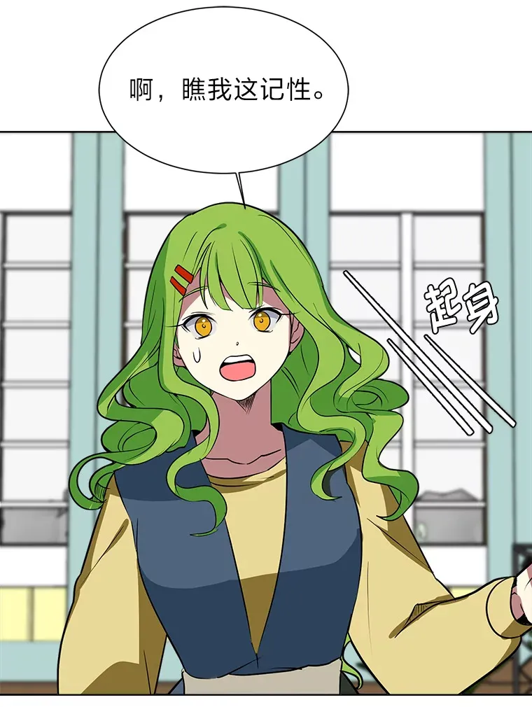 77.委托人62