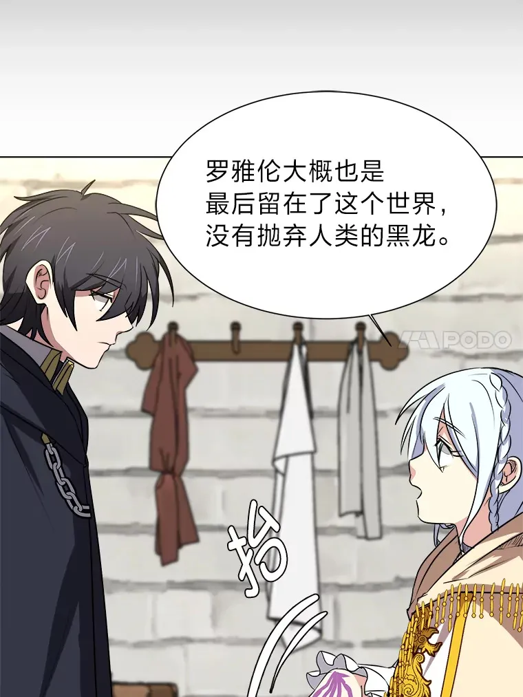 71.里安的委托13