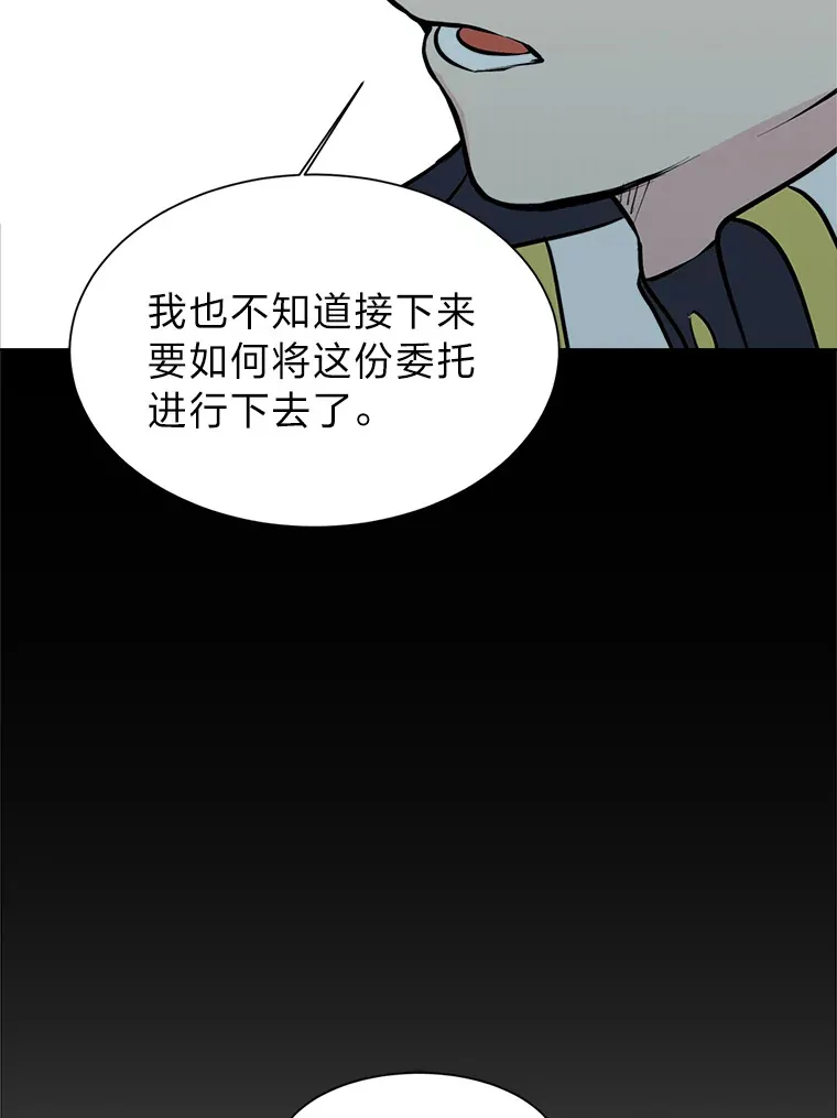 81.德尔菲亚公爵85