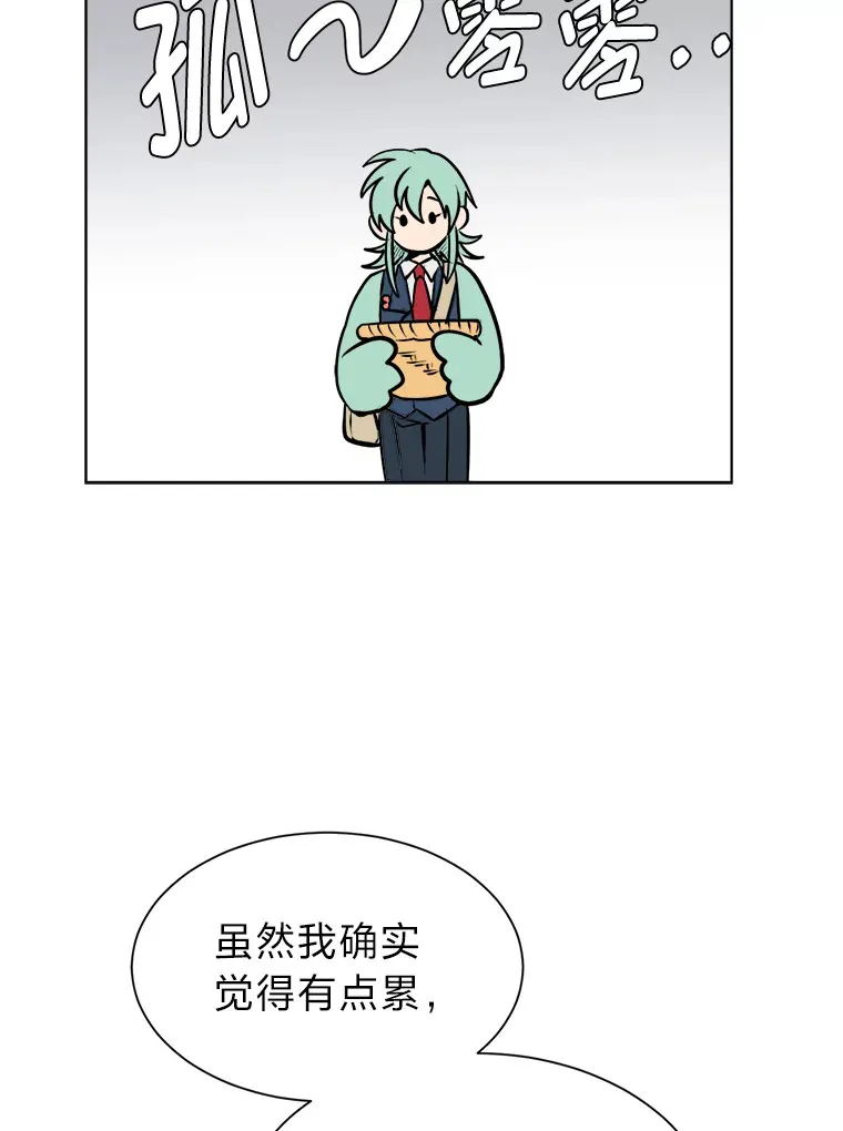 90.料理部的难题75