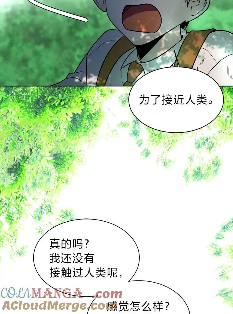 104.修赫南的记忆30
