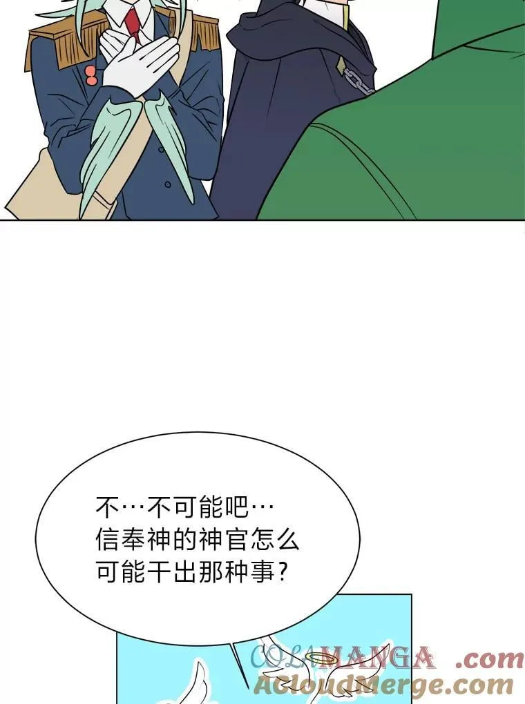 102.神殿的传说24