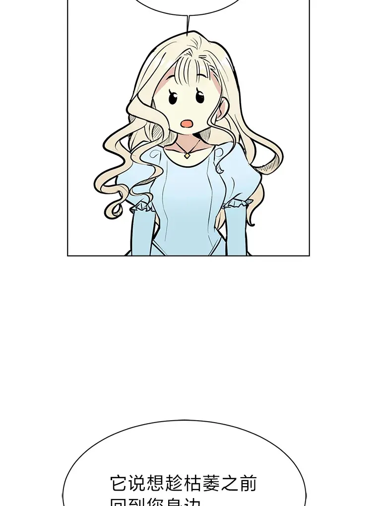 84.共进晚餐60