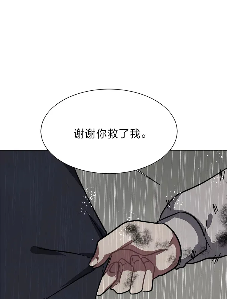 52.求爱的心70
