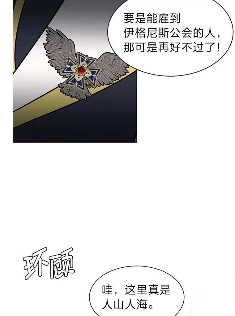 94.出发准备84