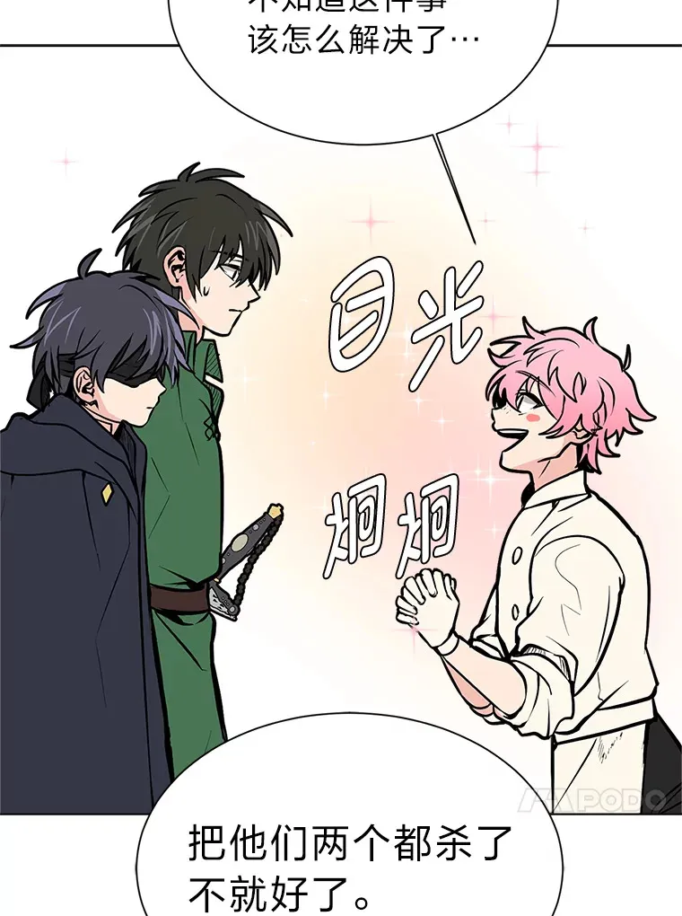 91.替身怪38