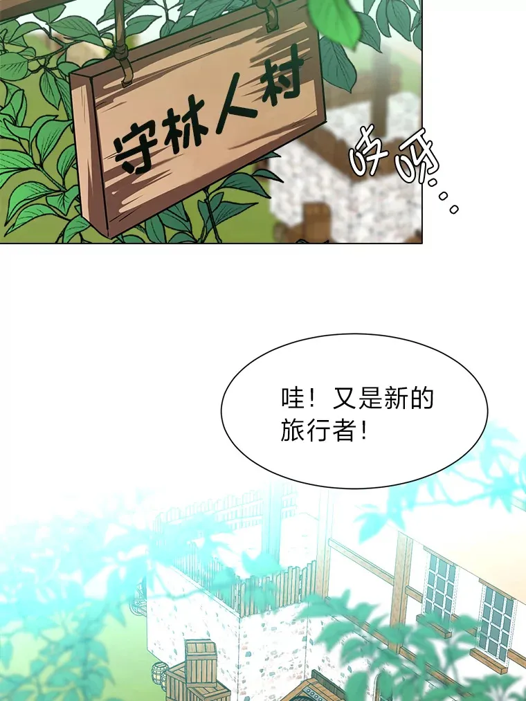 68.守林人村60