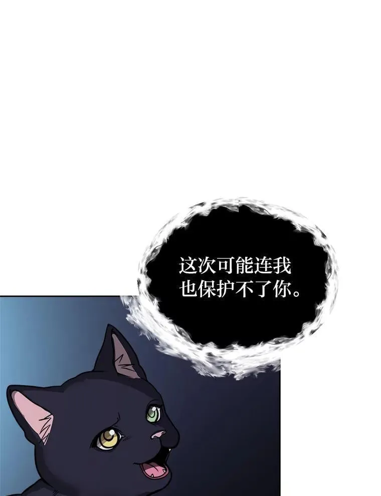112.赴约25