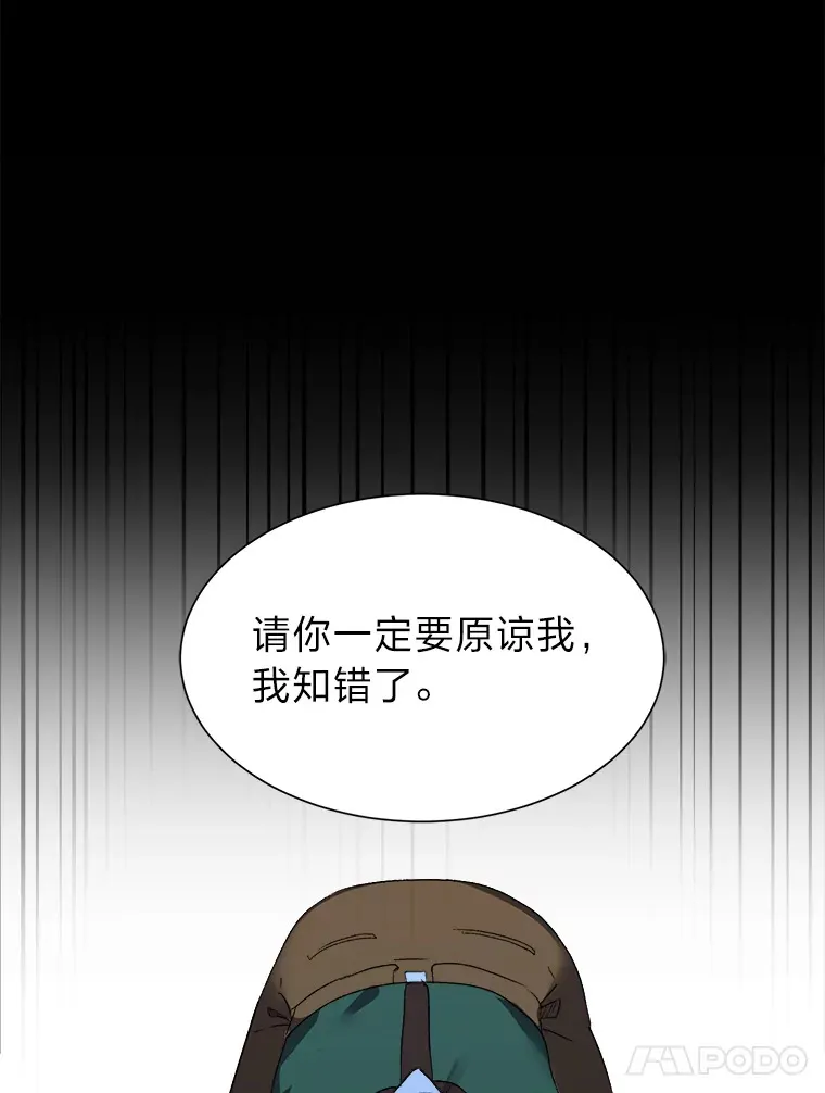 56.身世之谜89