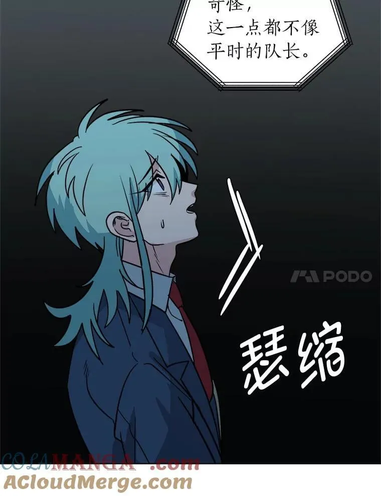 110.圣骑士56