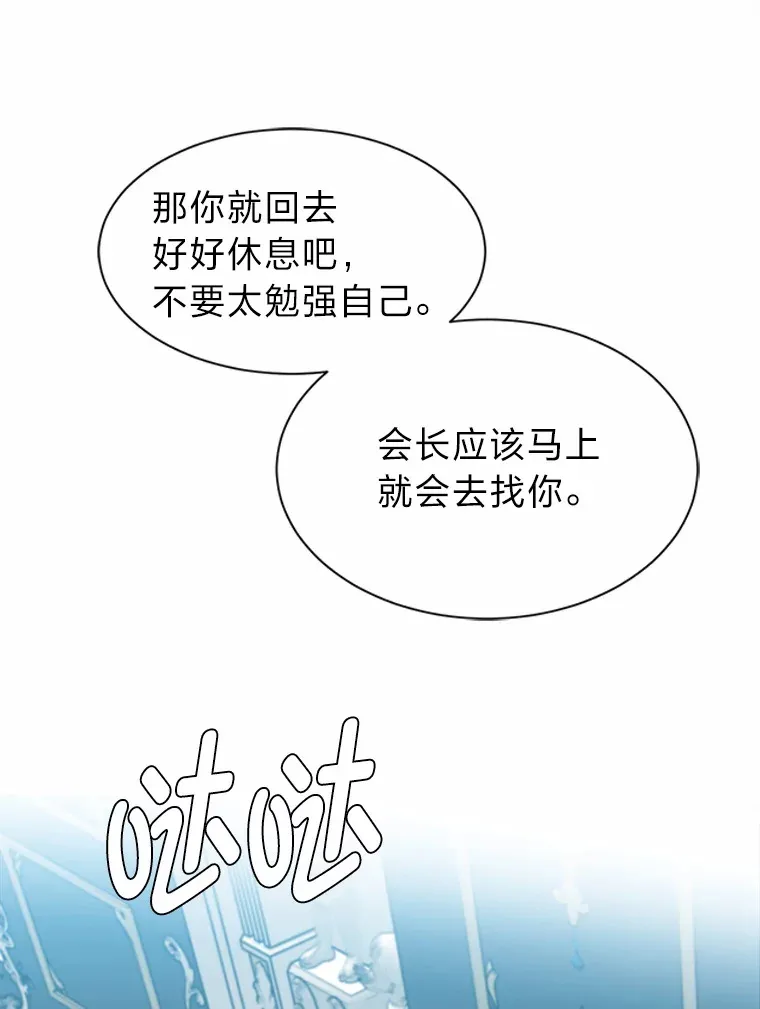 58.分道扬镳77