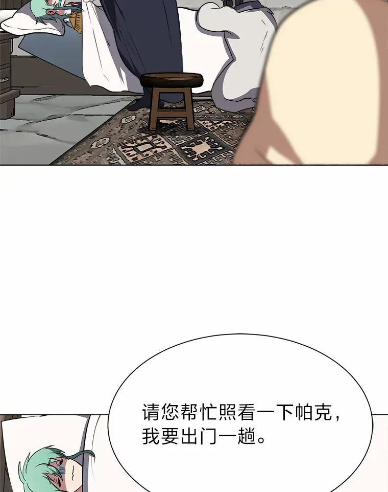 69.巴利斯塔8