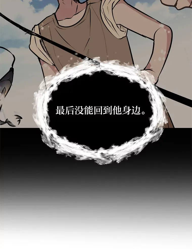 87.寻找依扎克64