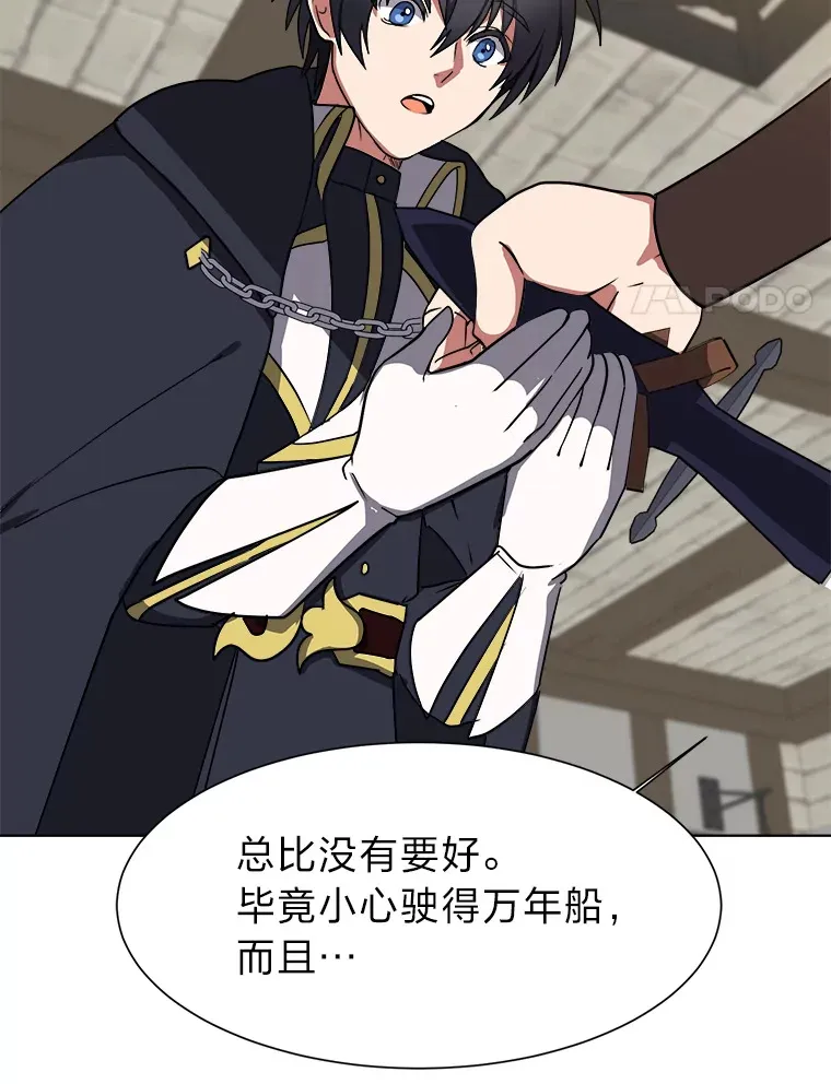 47.无理取闹20