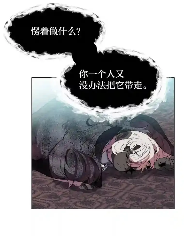 26.反击74