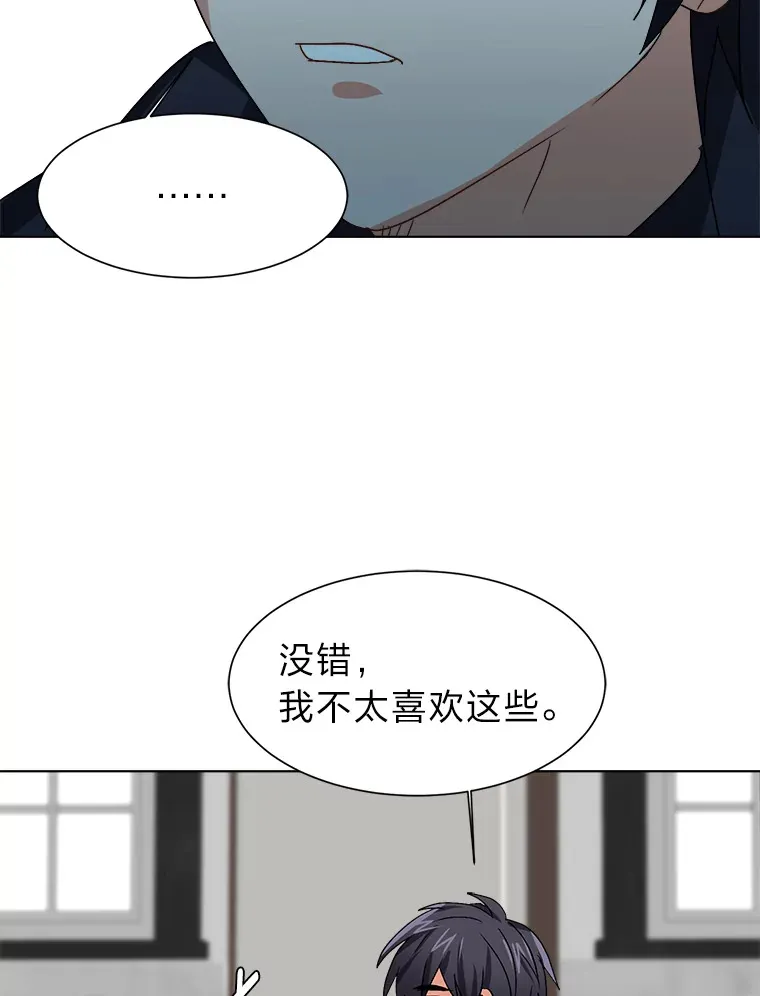 60.鲁莽的佣兵45