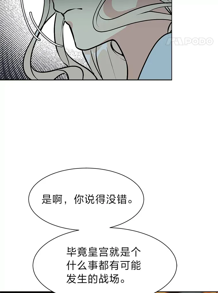 85.救火26