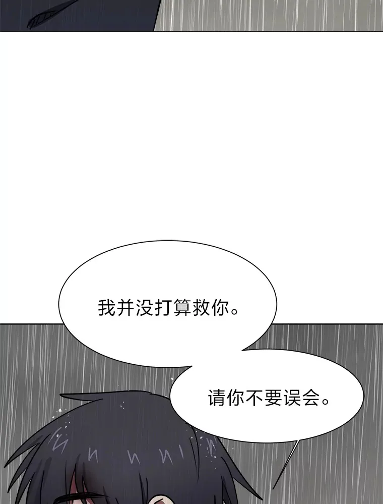 52.求爱的心71