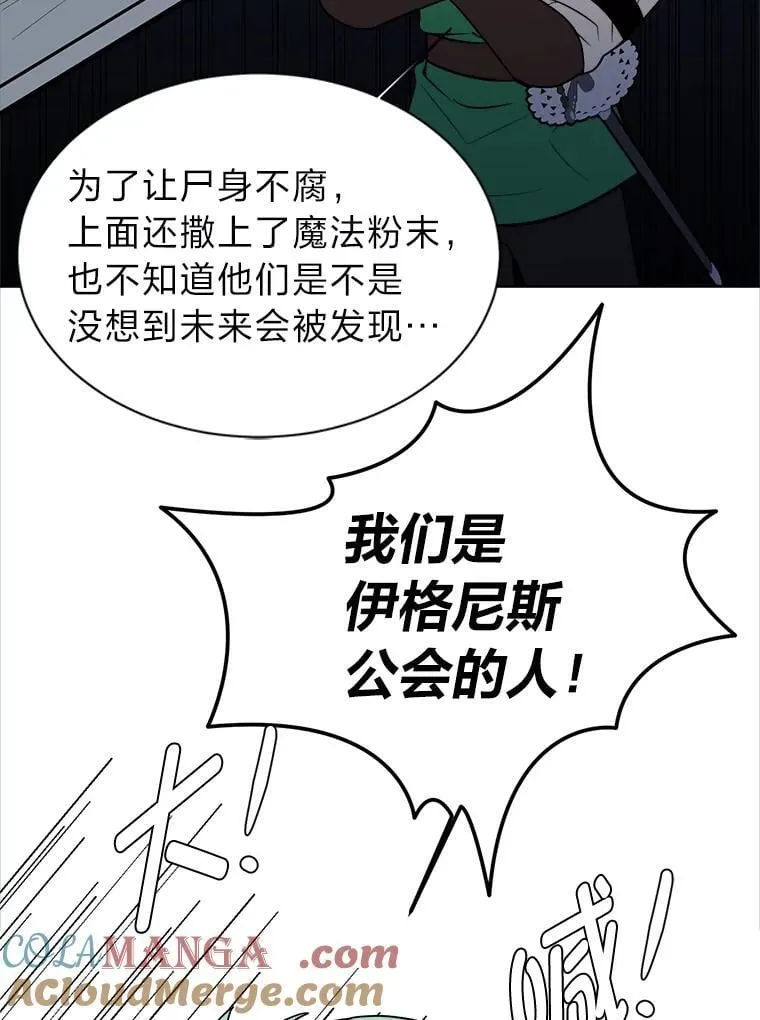 102.神殿的传说27