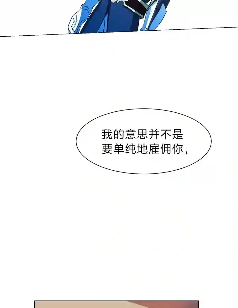 23.入我麾下吧84