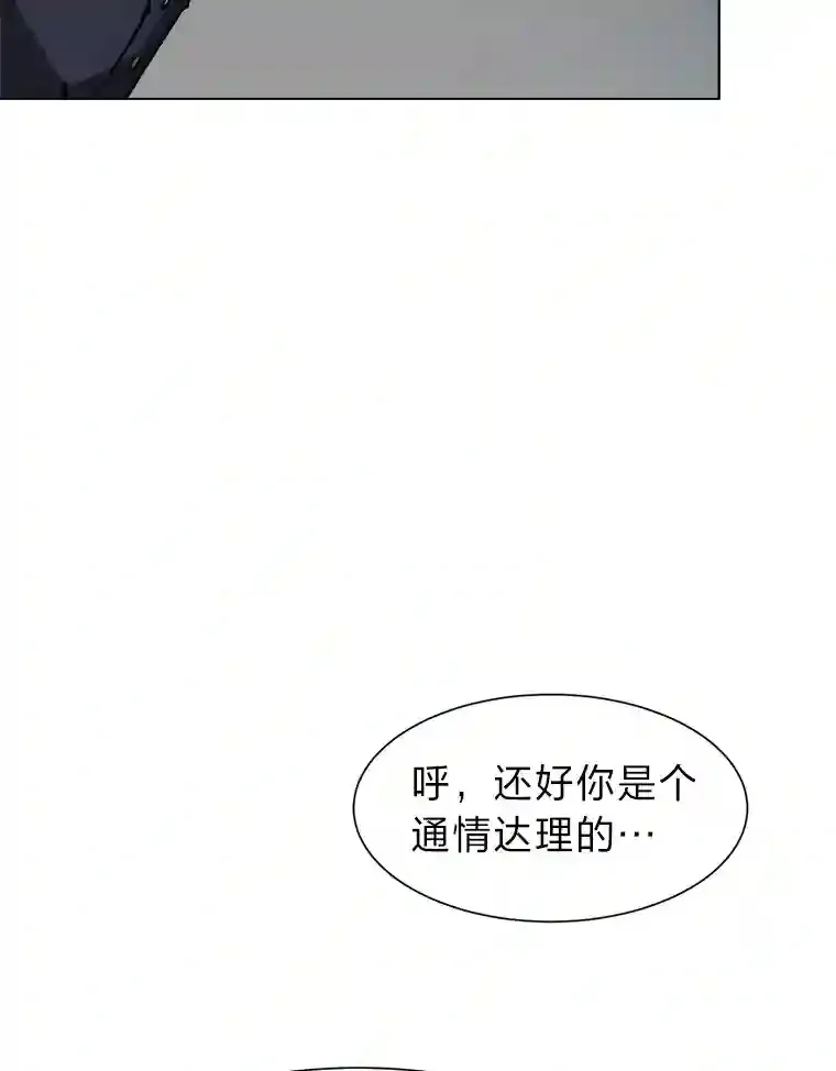 26.反击55