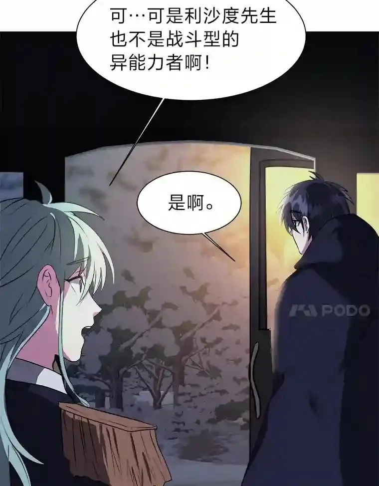 29.击退哈尔普亚6