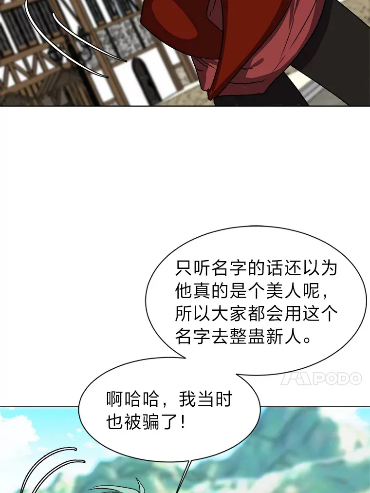 61.植物园22