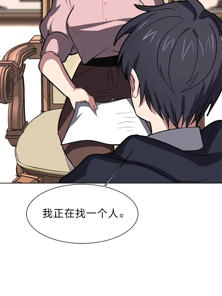 74.上门挑衅？25