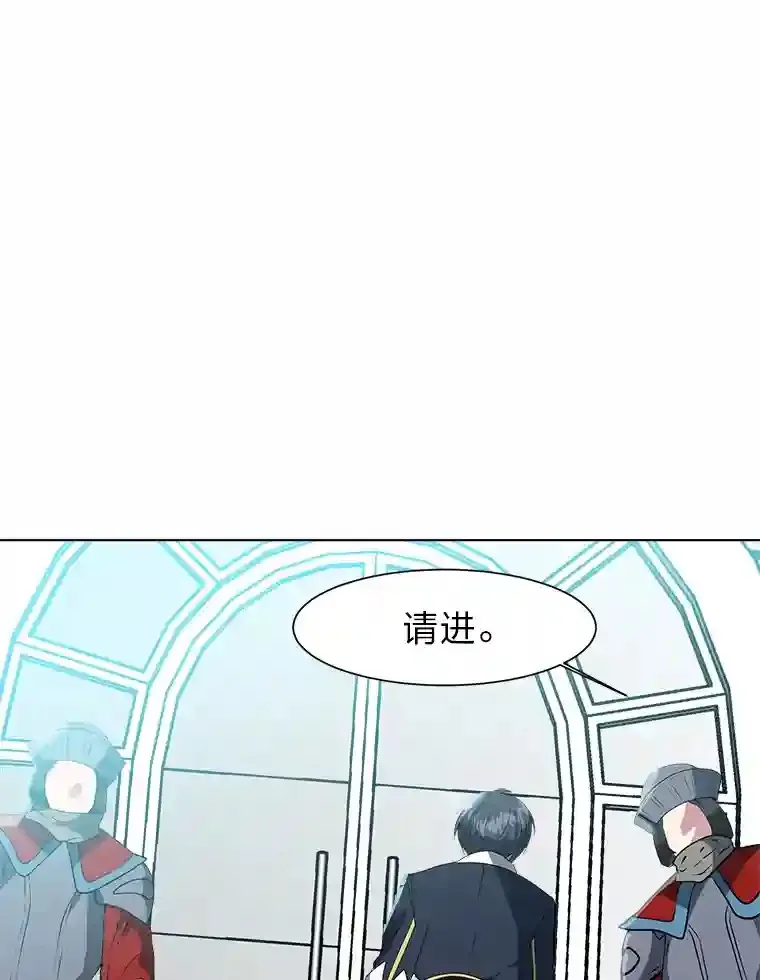 23.入我麾下吧9