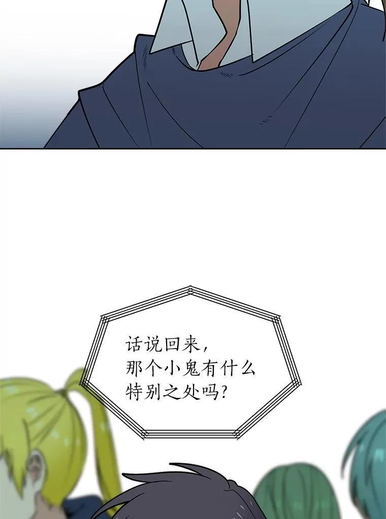 97.蓝色沙漠68