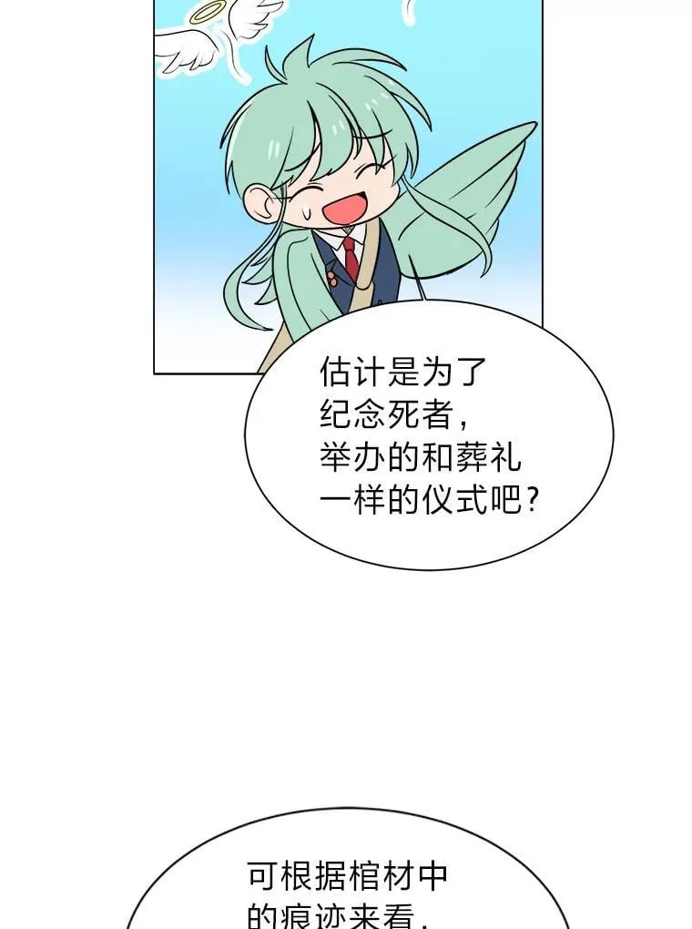 102.神殿的传说25