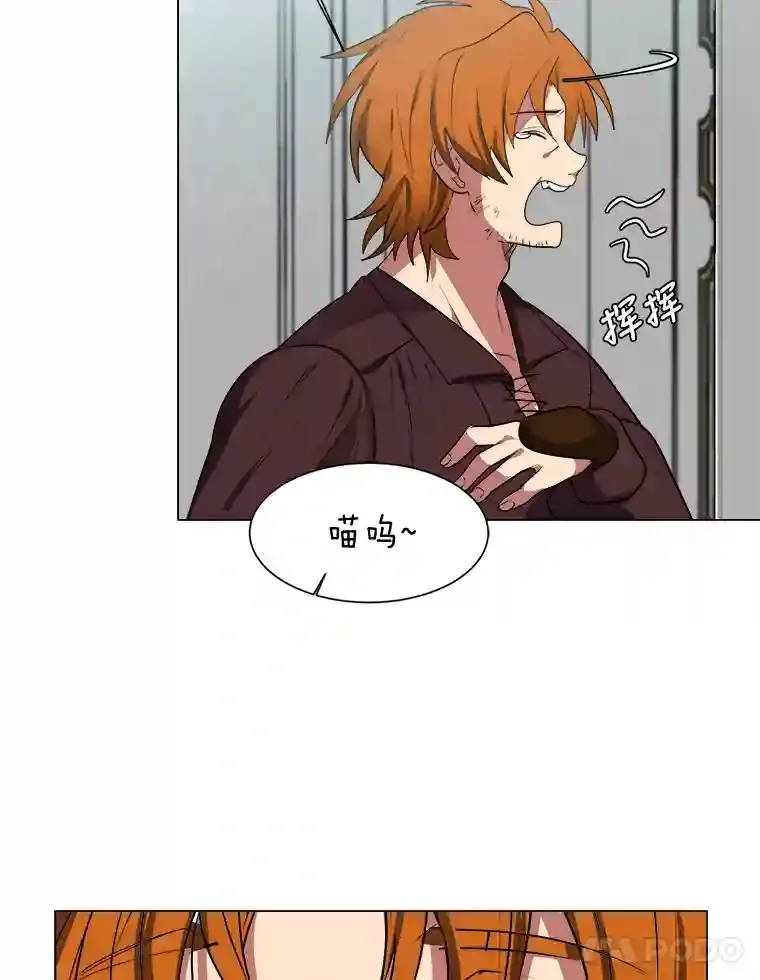 32.公会副会长27