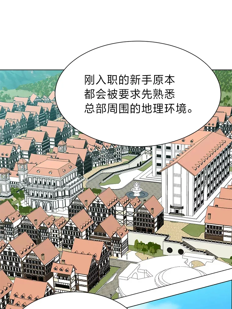 60.鲁莽的佣兵77