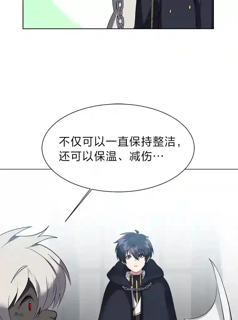 33.升职69