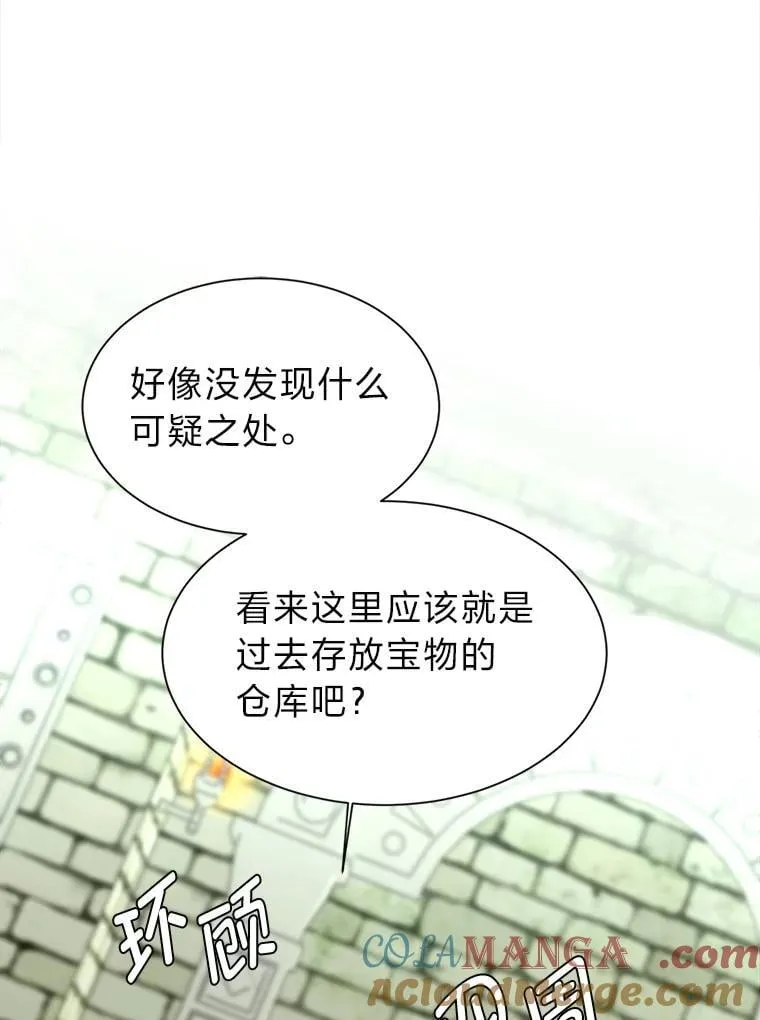 103.黄龙鳞片12