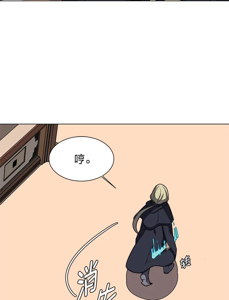 75.冲突78
