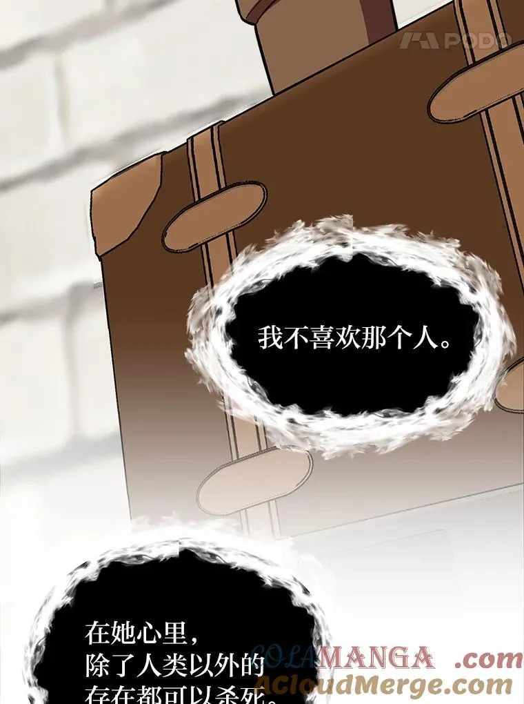 105.入梦42