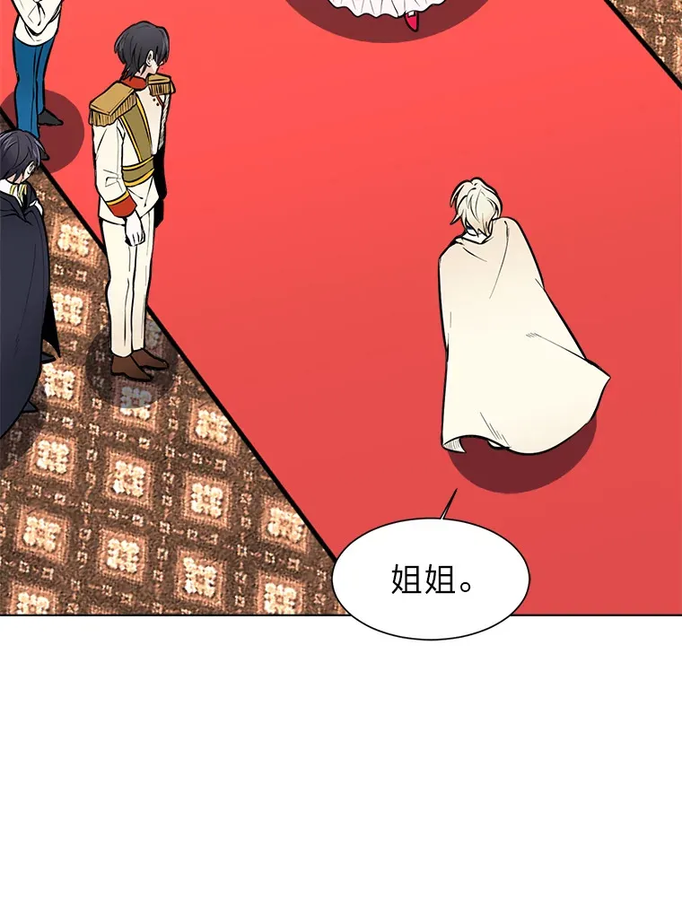80.五皇子6