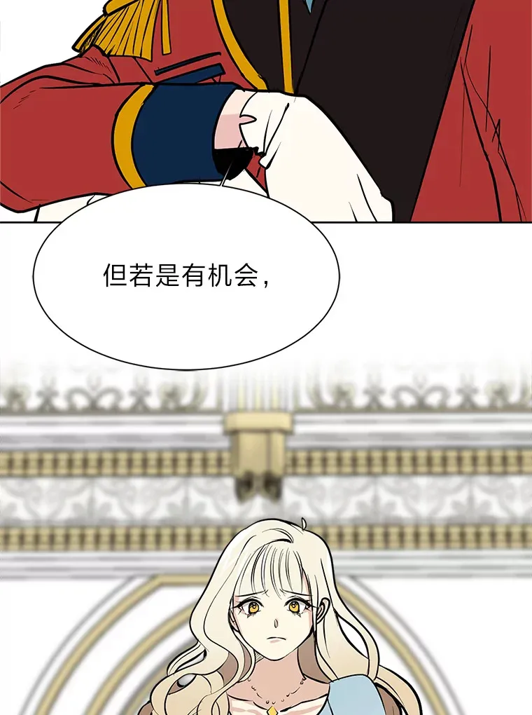 81.德尔菲亚公爵69
