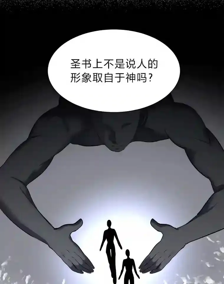 38.德拉贡的传说13